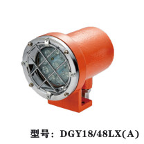 正安 Zan LED机车照明信号灯 DGY18/48LX(A) 煤安证号MAH170046