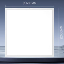 雷士照明 NVC LED 集成吊顶平板灯 48W 600*600mm