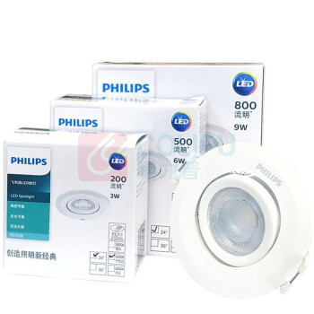 飞利浦 PHILIPS LED射灯 嵌入式 RS100B 9W 4000K (暖白光) 光照范围24度 开孔85mm-95mm