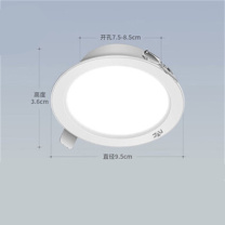 雷士 筒灯 ESTLT1001 6瓦,开孔75mm (漆白)