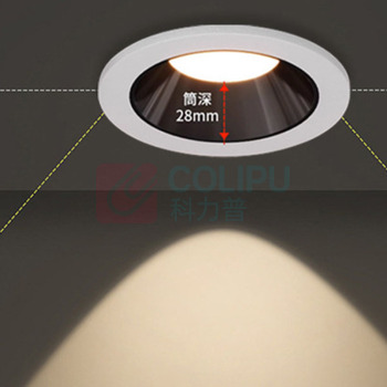 三棵松 超薄窄边防眩筒灯 亮白2.5寸7w(开孔75mm) 中性光4000K