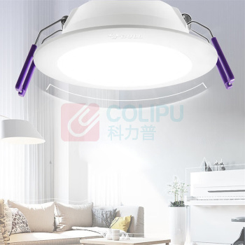 公牛 BULL 嵌入式白色筒灯 MT-C004D-AS T01I代 57K,3”,4W 开孔尺寸70-85mm