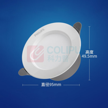 飞利浦 PHILIPS 筒灯 3.5W (暖白光) 嵌入式吊顶用客厅射灯孔灯牛眼天花灯 开孔6.8-8cm