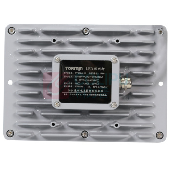通明 防水防尘灯 ZY8800-L6 6W IP66 AC90~264V / DC127-370V 5000K LED光源 (白色)