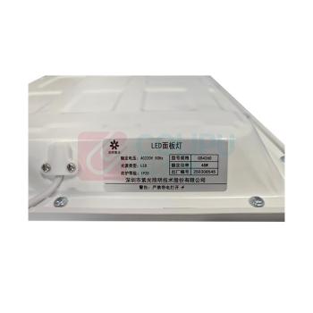 深照紫光 直发光面板灯 GS4260 60W