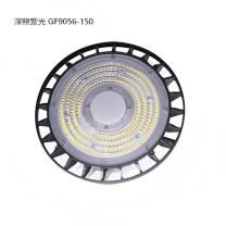 深照紫光 高顶灯 GF9056-150