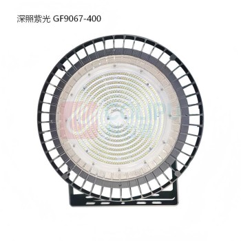 深照紫光 高顶灯 GF9067-400