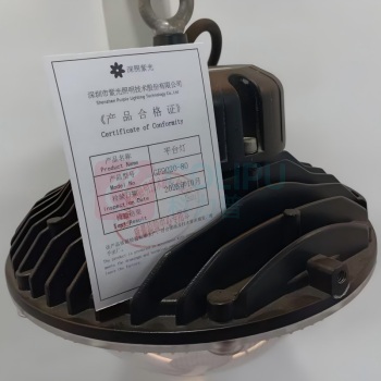 深照紫光 平台灯 GF9020-80