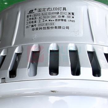WAROM 华荣 平台灯 GC203-XL50IIB 输入电压AC/DC24~36V 固定式LED