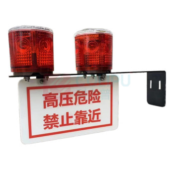 惠乐为 警示灯 ML3010-2 3.7VDC 2*0.4W IP65 0.8Hz LED (红色)