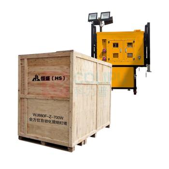 恒盛 全方位自动化照明灯塔 WJ880F-Z-700W 220V 700W IP65