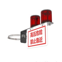 明特佳 MINGTEJIA 警示灯 JR2703C 2W (红色) DC3.7V IP67 20闪/分钟 LED 续航时间≥48h