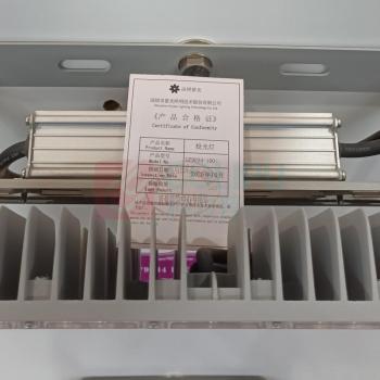 深照紫光 防水防尘防腐泛光灯 GF9034-100