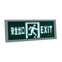 深照紫光 防爆标志灯 GB8011B 4W 单面安全出口 壁挂式安装