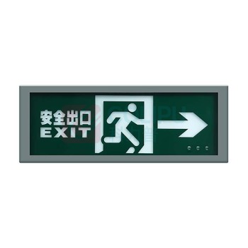 深照紫光 防爆标志灯 GB8011B 4W 单面右向 壁挂式安装