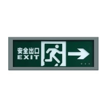 深照紫光 防爆标志灯 GB8011B 4W 单面右向 壁挂式安装