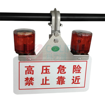 恒盛 太阳能信号警示灯 BF533 2×0.4W IP65 600h 3.7V 红光
