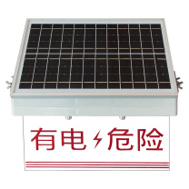 凯瑞 太阳能警示灯 KL5097 1.1W IP65 6.4VDC 630K LED (灰色)