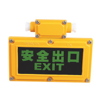 明特佳 MINGTEJIA 防爆标志灯 FYD2002-L3 3W (黄色)