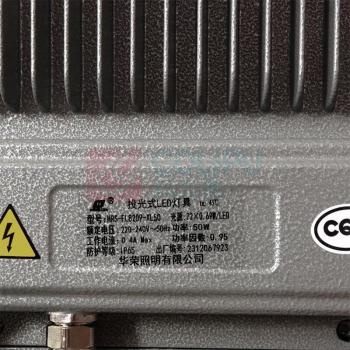 WAROM 华荣 投光灯具 HRS-FL8209-XL50 50W