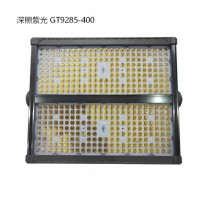深照紫光 投光灯 GT9285-400