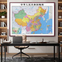翼洲 地图挂画 中国地图 MAP328 红实木框 钢化水晶面 140*90cm 140*90cm