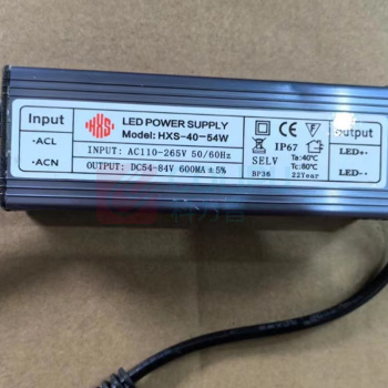 HXS 集成吊顶灯镇流器 平板灯驱动器恒流电源整流器变压器 HXS-40-54W