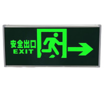 公牛 BULL 安全出口标志灯 GN-BLZD-1LROEI0 0.8W
