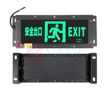 明特佳 无方向安全出口指示灯 MTJ-YNQS022-3W(TS)-O 3W