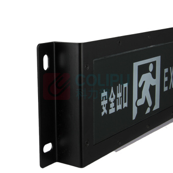 明特佳 无方向安全出口指示灯 MTJ-YNQS022-3W(TS)-O 3W