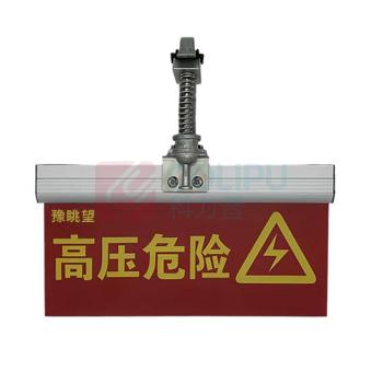 豫眺望 太阳能LED警示灯 YTW-69 3W (红色) IP65 DC1.8V 5000K