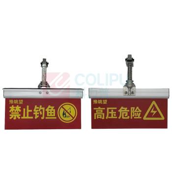 豫眺望 太阳能LED警示灯 YTW-69 3W (红色) IP65 DC1.8V 5000K