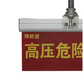 豫眺望 太阳能LED警示灯 YTW-69 3W (红色) IP65 DC1.8V 5000K