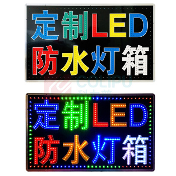 耐普德 LED灯箱灯条工程款 950*17*1.2mm DC12V 12珠 白光 6500K