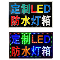 耐普德 LED灯箱灯条工程款 950*17*1.2mm DC12V 12珠 白光 6500K