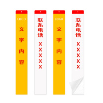 鲁橙 高反光警示胶贴 LC062015 1998*148mm