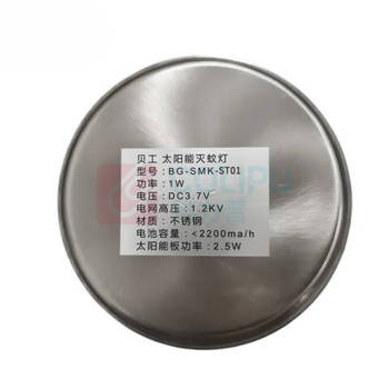 贝工 太阳能灭蚊灯 BG-SMK-ST01 1W 手提款