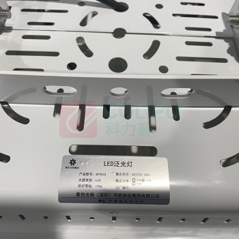 深照紫光 LED泛光灯 GF9033 120W(NEW)