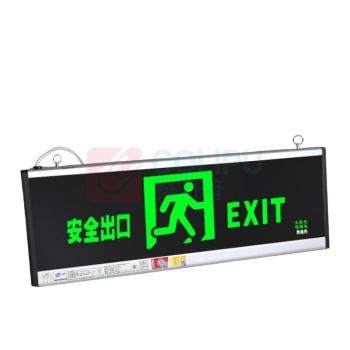 杰澜斯 标志灯单面安全出口 600x200 小型
