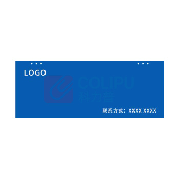 鲁橙 办公区指示牌 LC0665250 650*250mm (蓝白色)