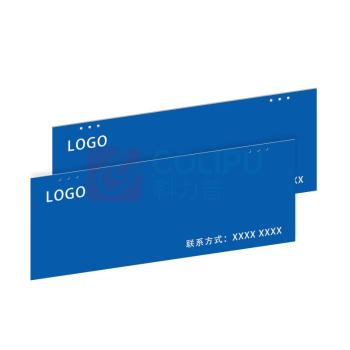 鲁橙 办公区指示牌 LC0665250 650*250mm (蓝白色)