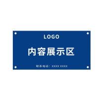 鲁橙 安全标识牌 LC062040 400*200mm (蓝色) 办公区指示牌