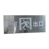深照紫光 集控集电消防应急标志灯 GX9011 2W