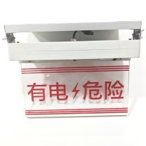 明号电器 MH 警示灯 HY5095 6.4V 0.5W IP65 0.5Hz 红光 LED (银灰色)
