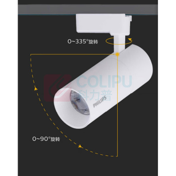 飞利浦 PHILIPS 导轨射灯 ST033T G2 LED25/930 33W I WB BK CN 911401836787