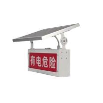维莱奥斯 太阳能声光警示灯 XHD1007D 10W IP65 (红色)