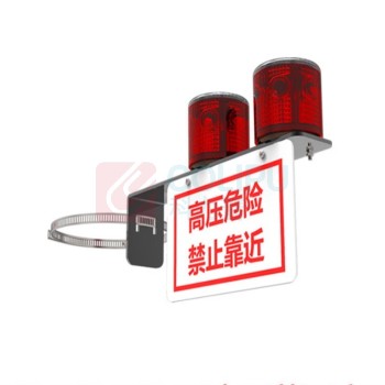 明特佳 MINGTEJIA LED警示灯 JR2703C DC3.7V 2W IP67 20闪/分钟 LED 续航时间≥48h (红色)