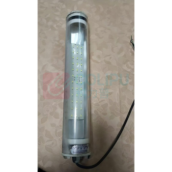 汉亮 LED三防机床灯 HJL-037HV 32W