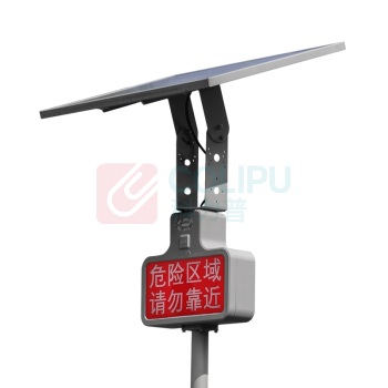 尚为 SEVA 太阳能多功能应急灯 SZSW2742B DC12.8V 8W IP65 白色/5700K 连续3个阴雨天 (黑色)