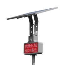尚为 SEVA 太阳能多功能应急灯 SZSW2742B DC12.8V 8W IP65 白色/5700K 连续3个阴雨天 (黑色)
